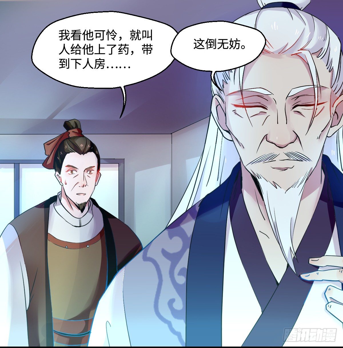 第六话38