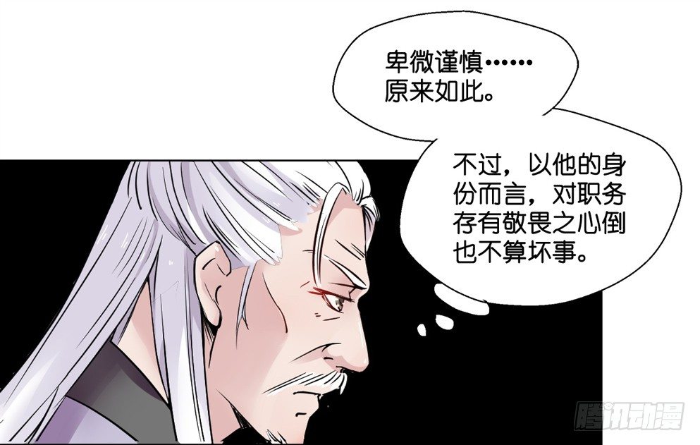 第七话9