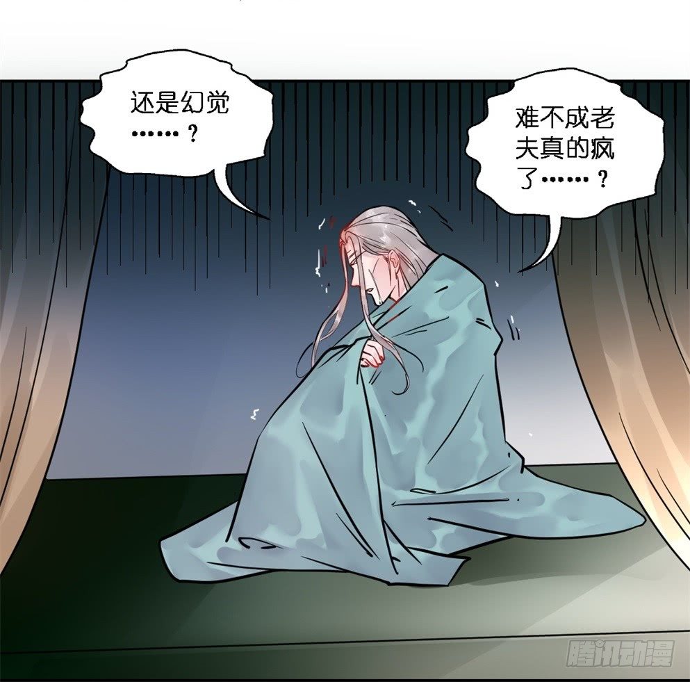第十八话16