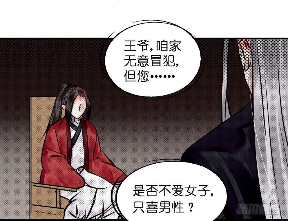 第三十六话11