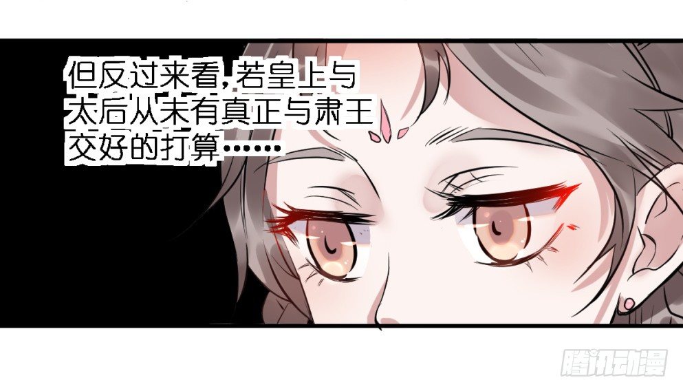 第三十二话21