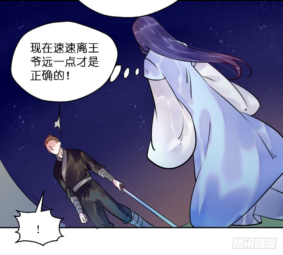 第二十二话8