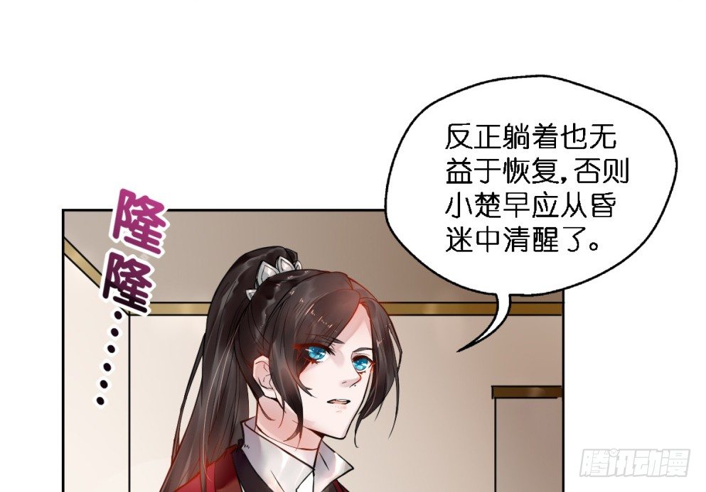 第二十三话52
