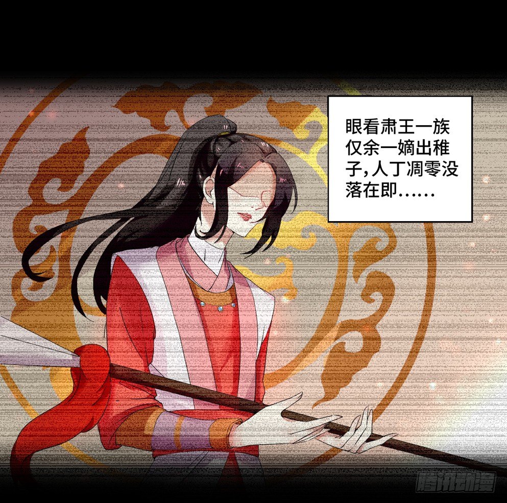第三话6