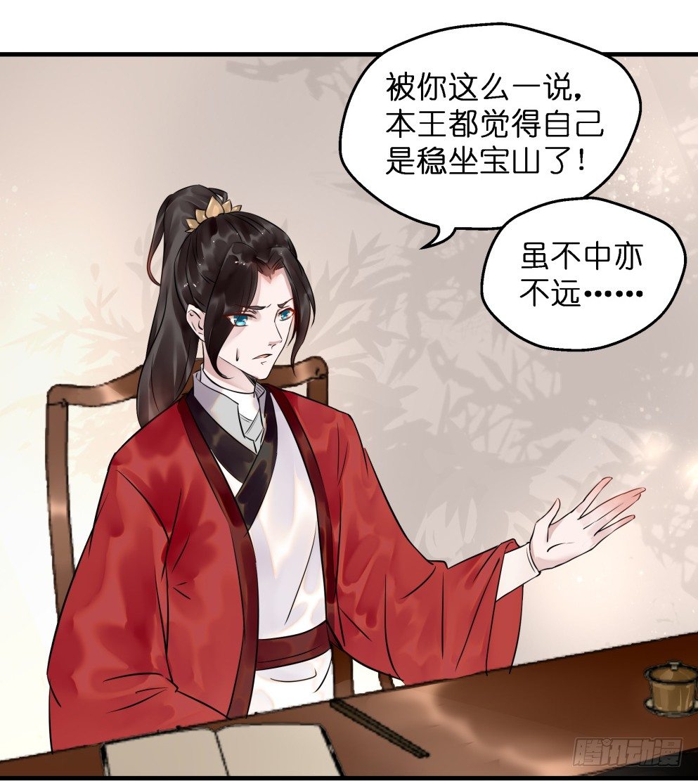第三十一话42