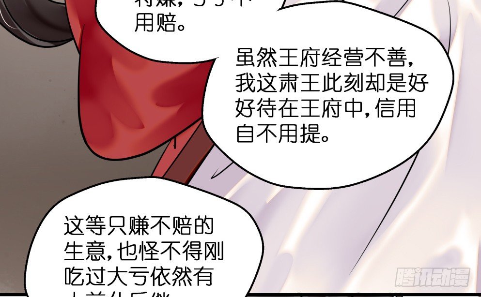 第三十话38