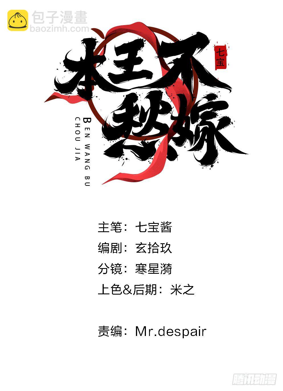 第十二话1