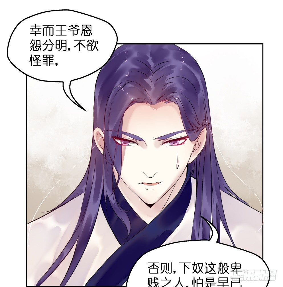 第二十六话35