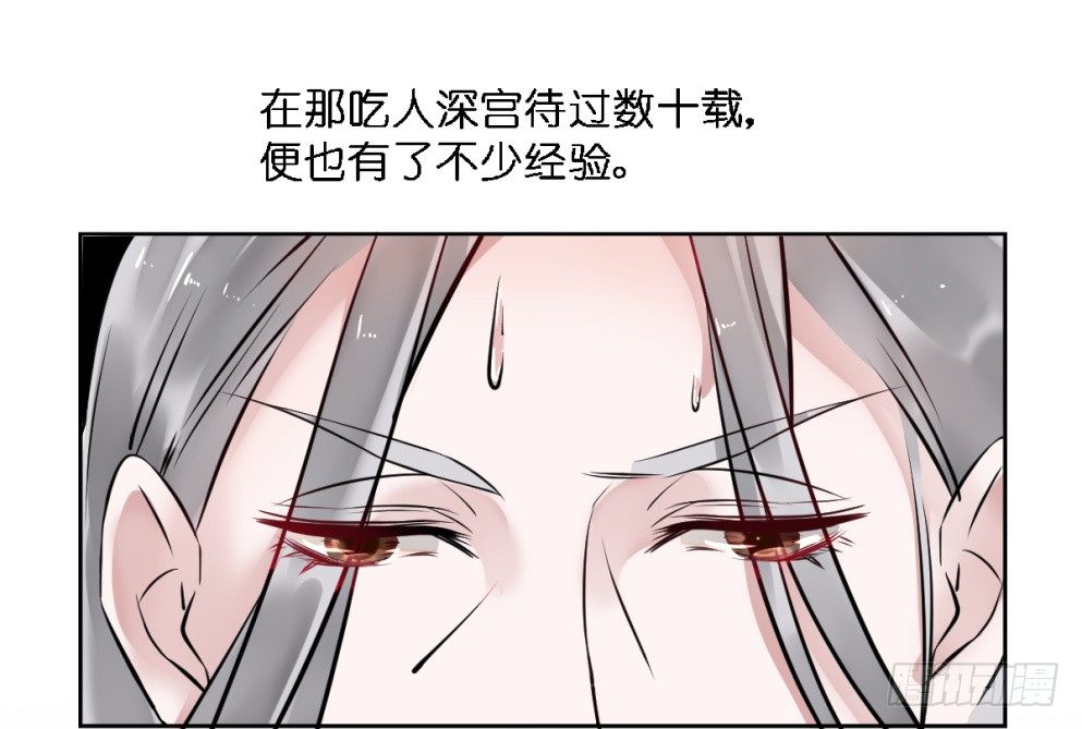 第二十五话46