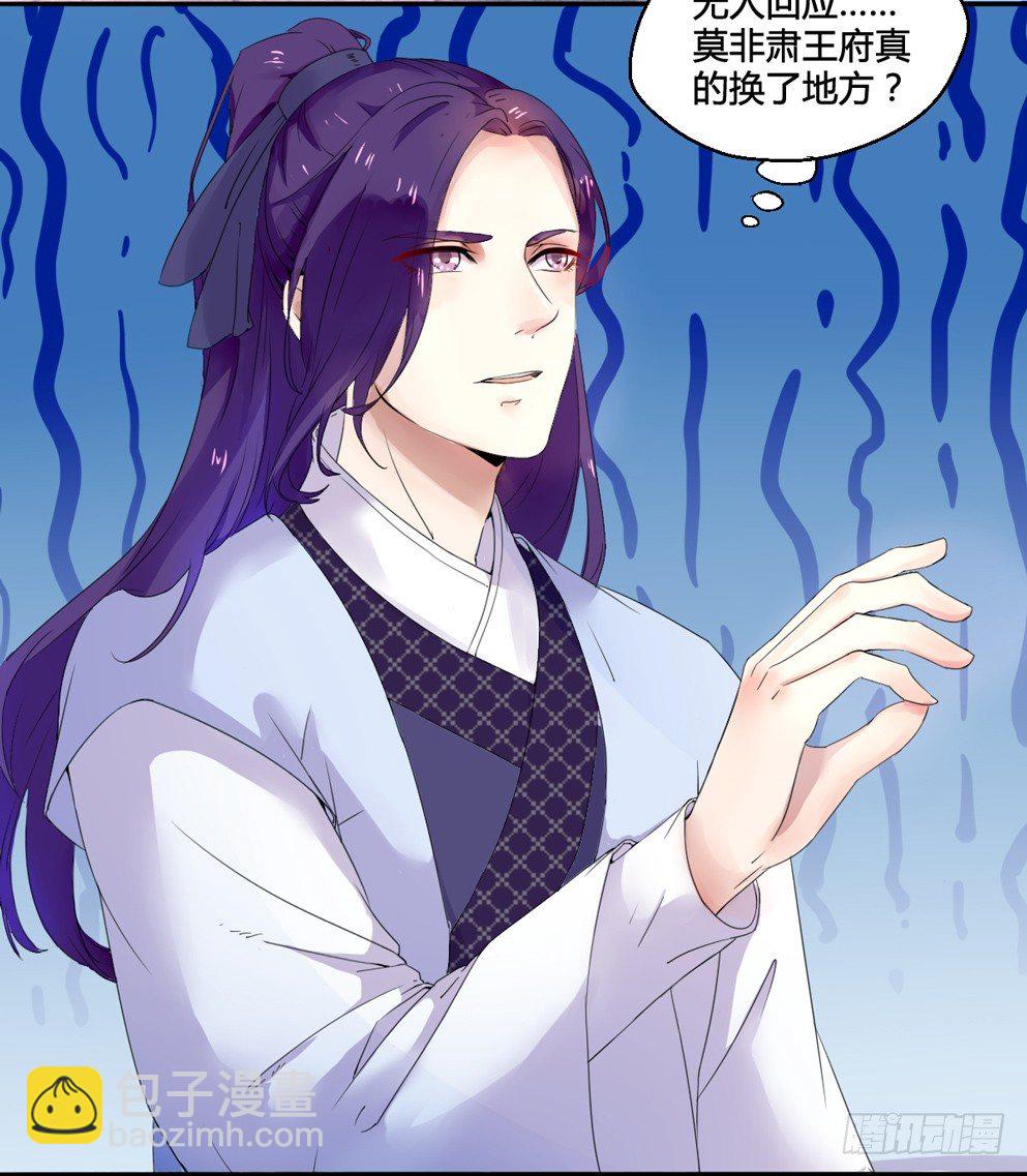 第二话44
