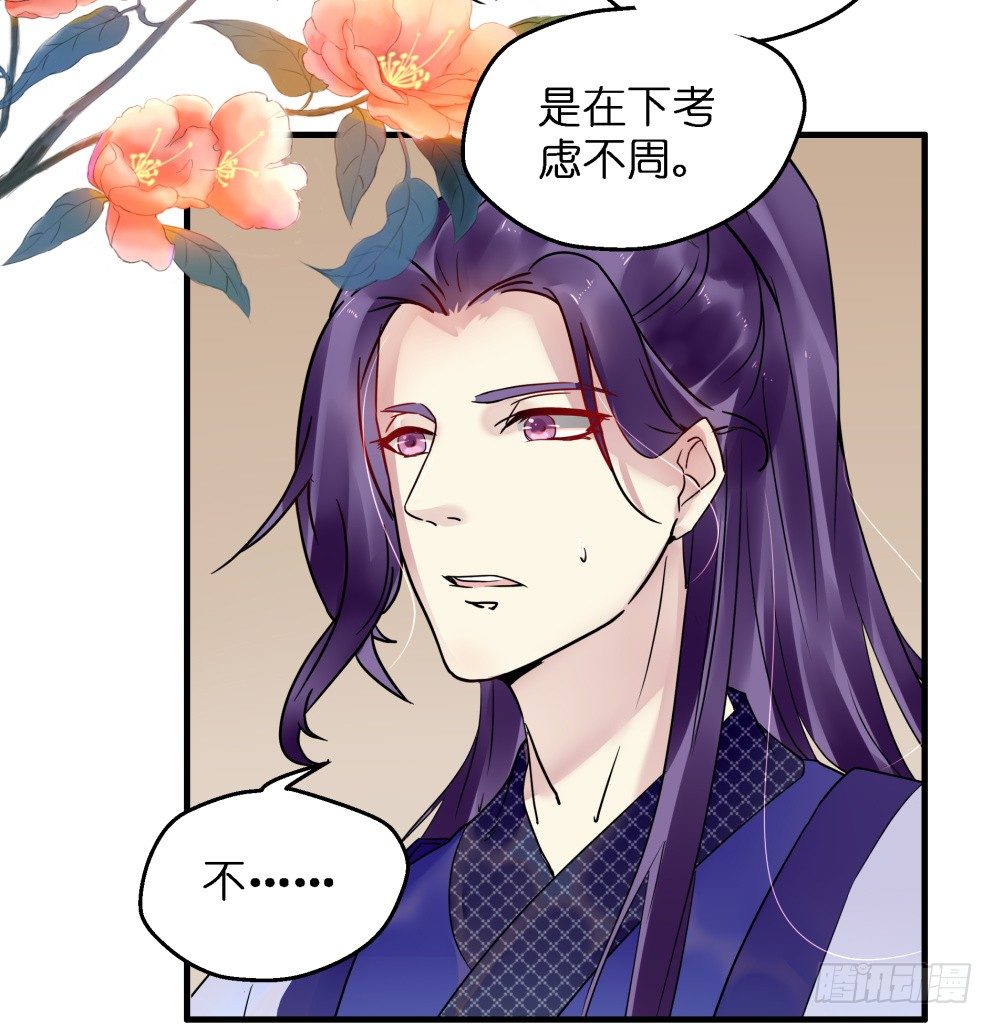 第三十五话21