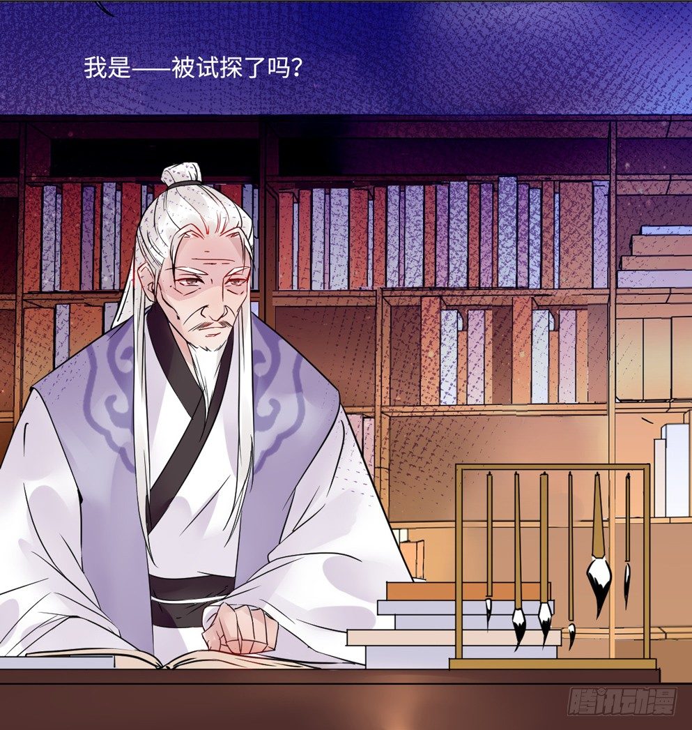 第八话23