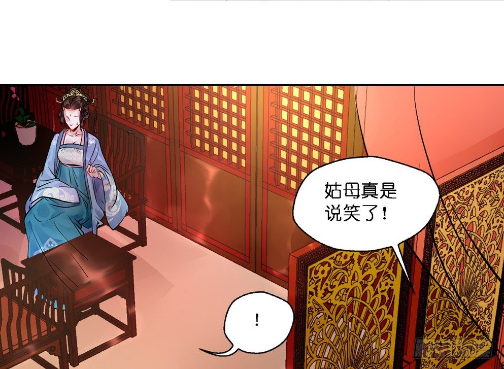 第十四话22