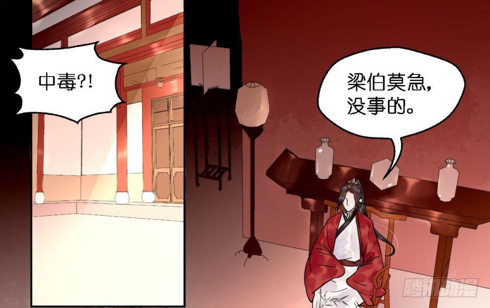 第二十五话2