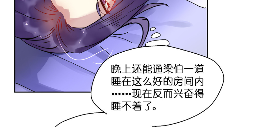 第十六话50