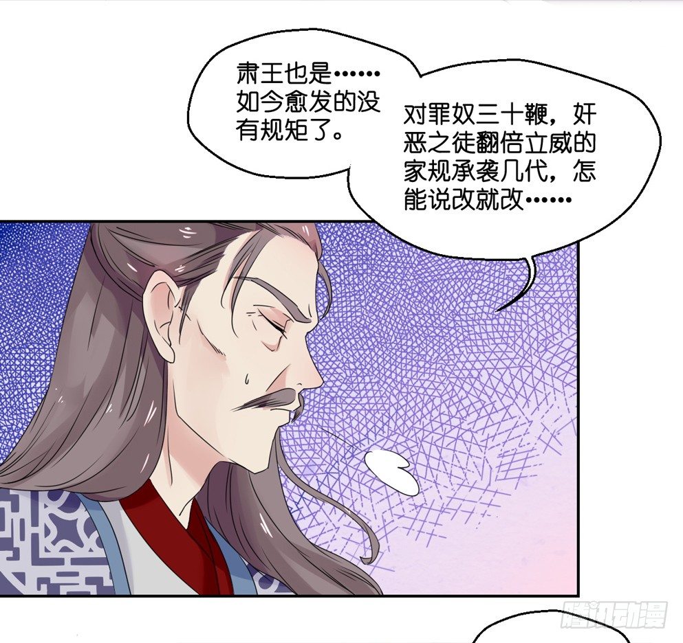 第四话43