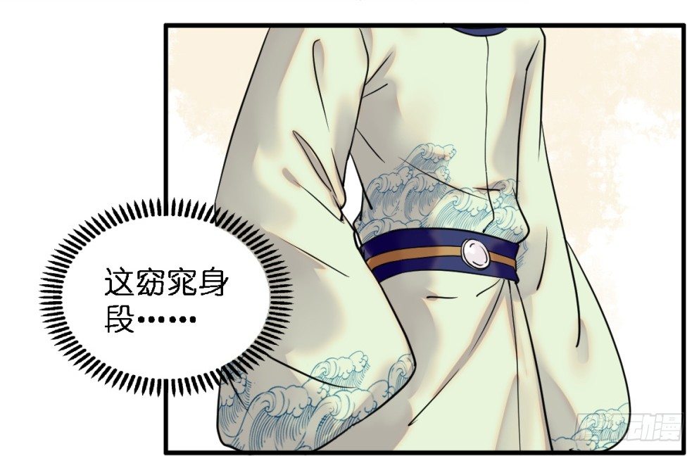 第三十三话36