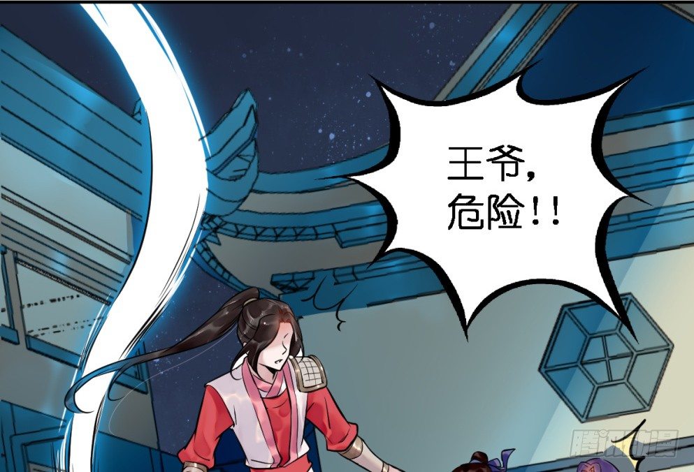 第二十二话35