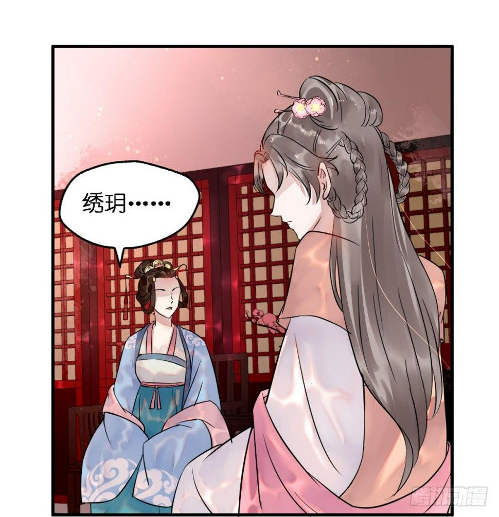 第三十二话8