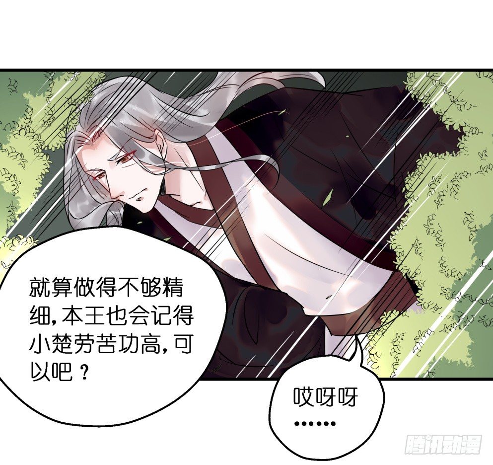 第三十一话16