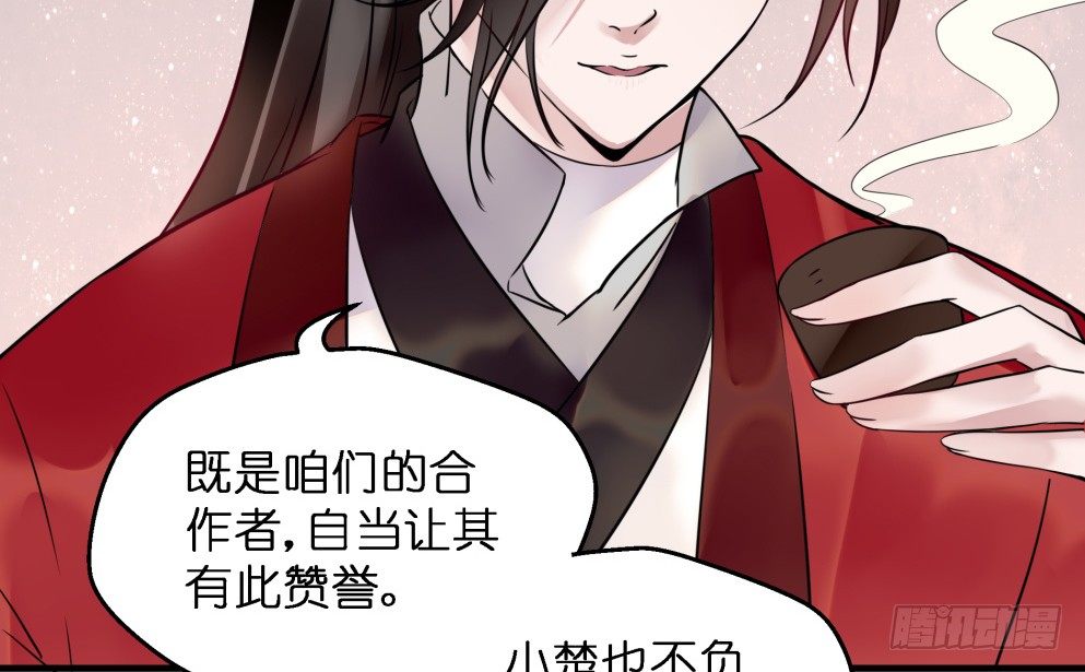 第三十五话45