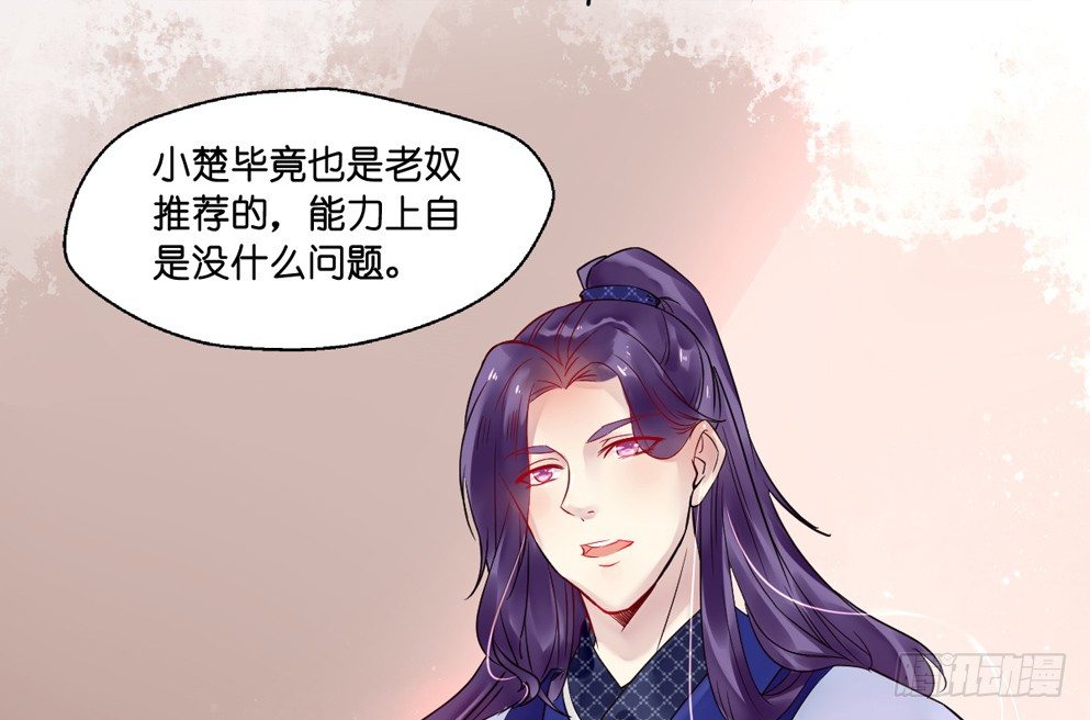 第十三话8