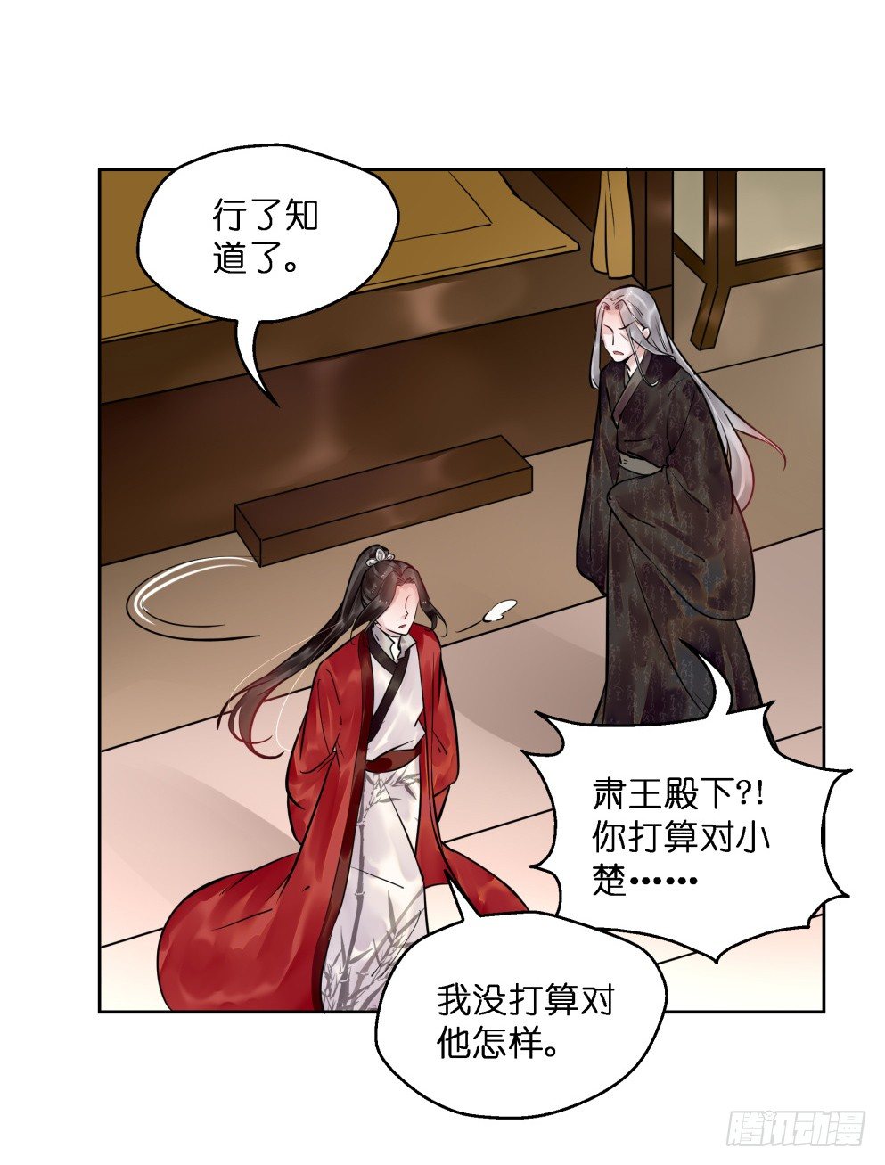 第二十四话48
