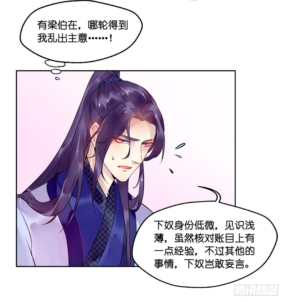 第十二话56