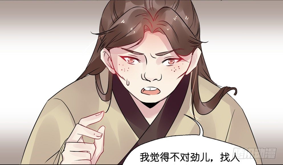 第九话24