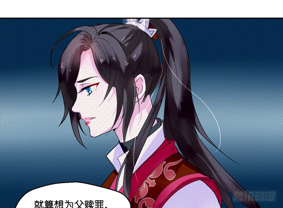 第六话58