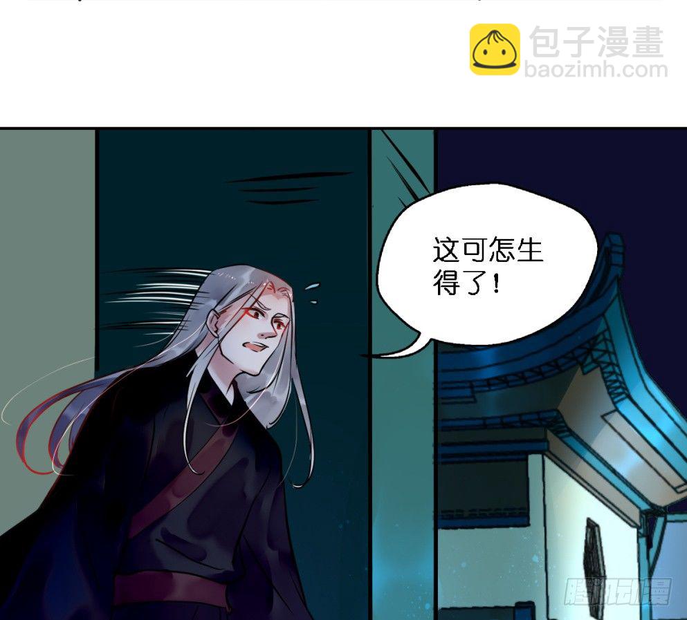 第二十二话67