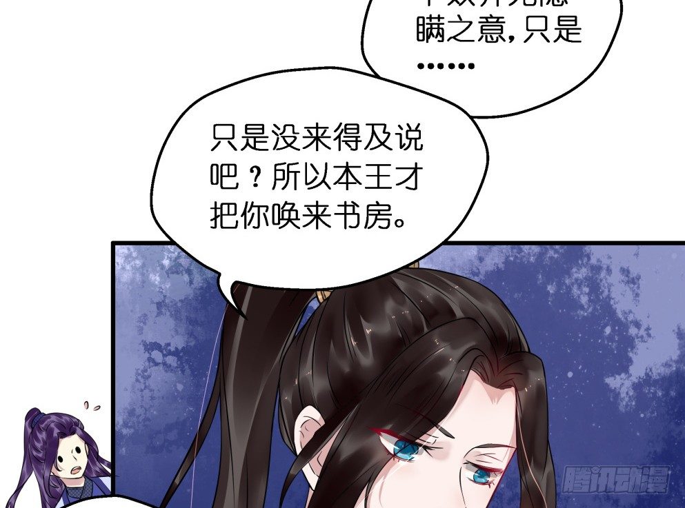 第三十一话11