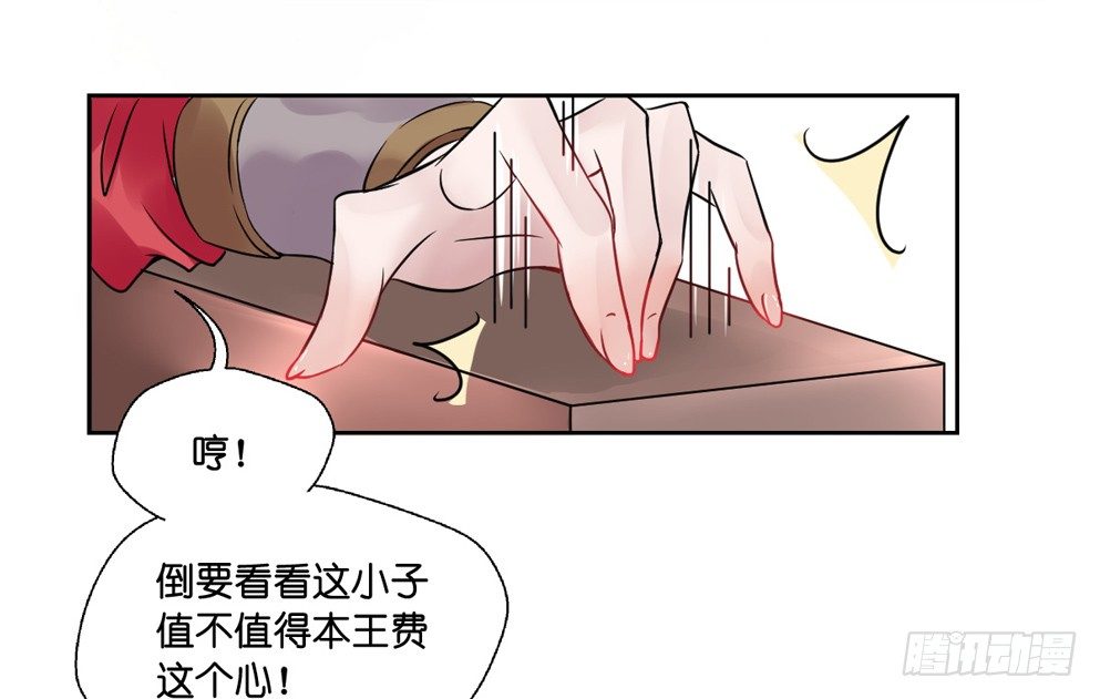 第十一话33