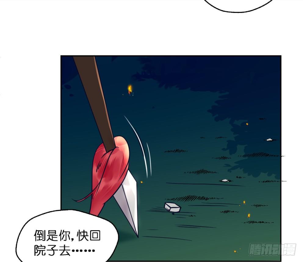 第二十话45