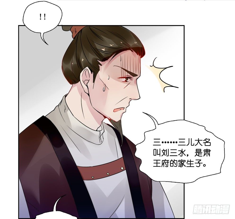 第九话52