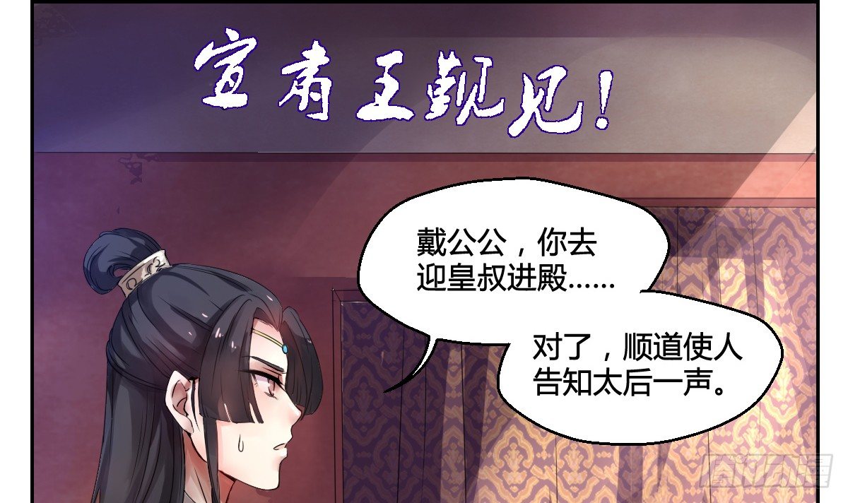 第一话23