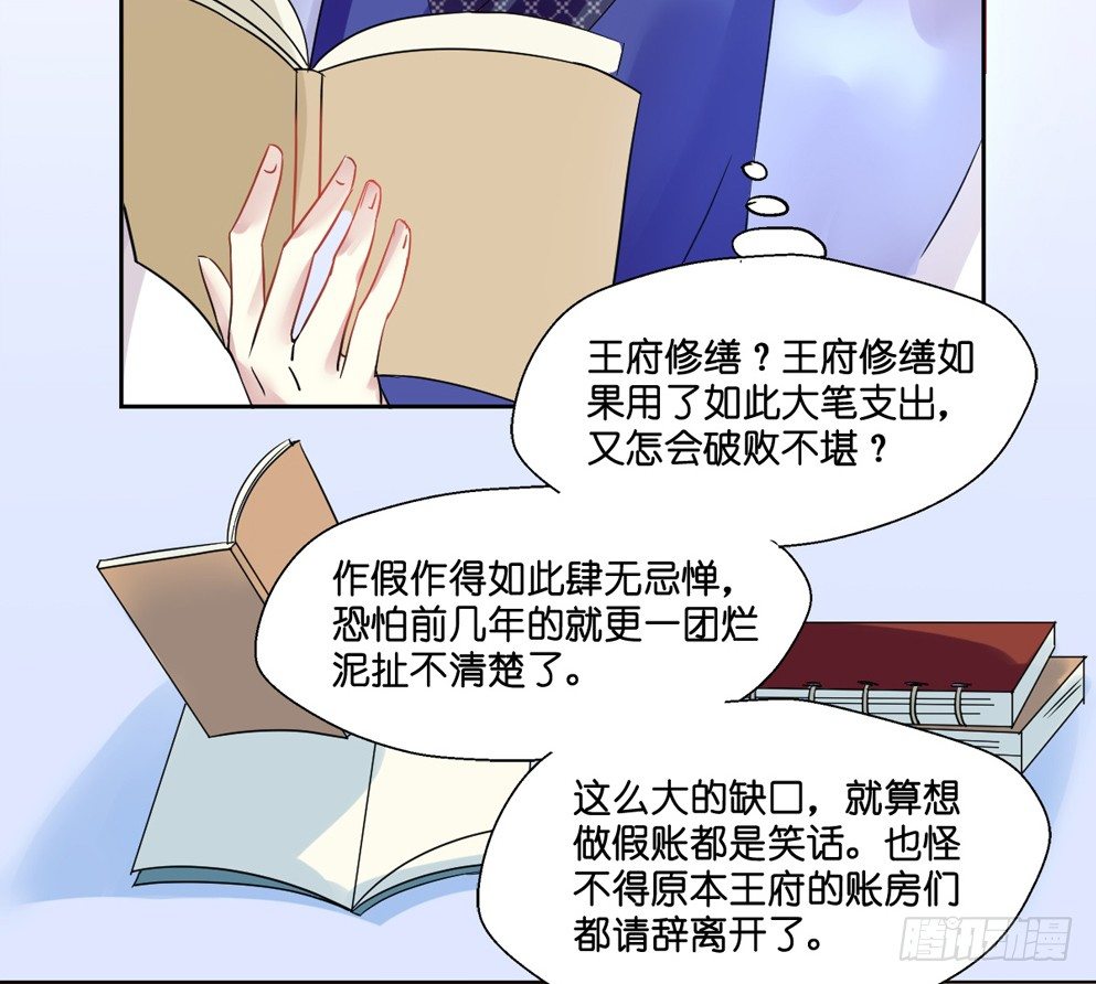 第七话28