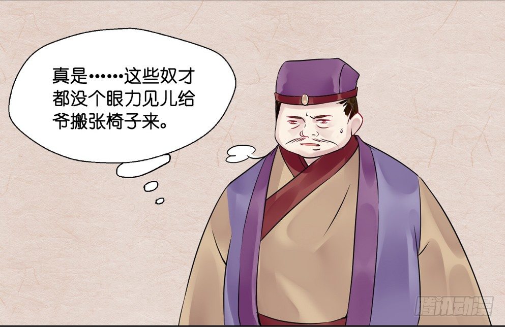 第十一话7