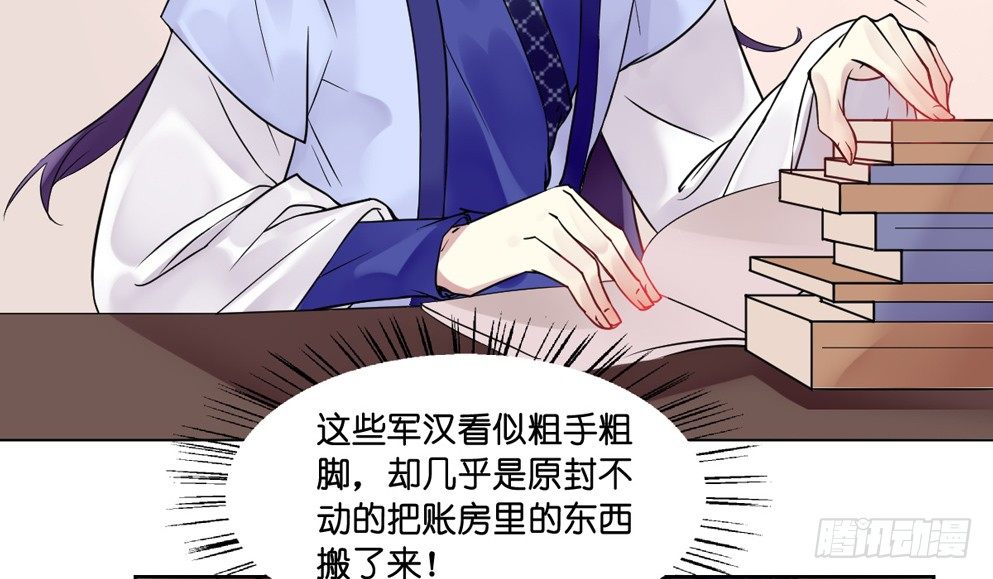 第十一话35