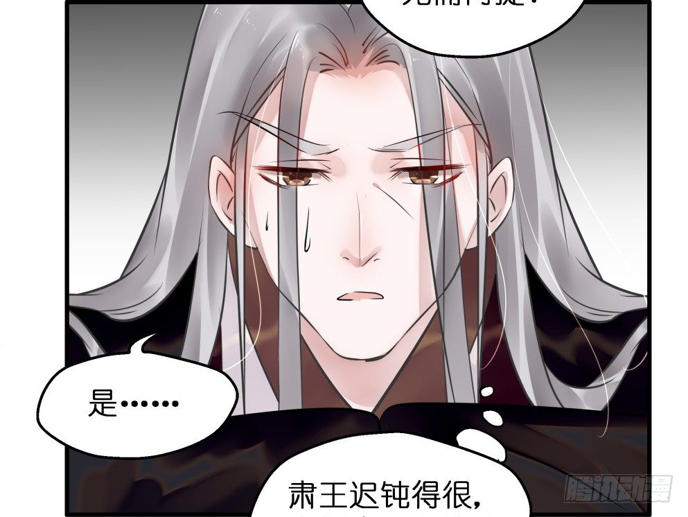 第三十六话23