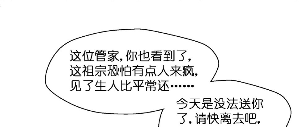第十七话49