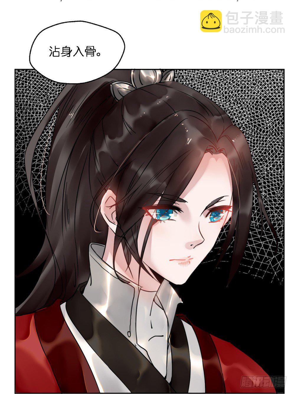 第二十三话58