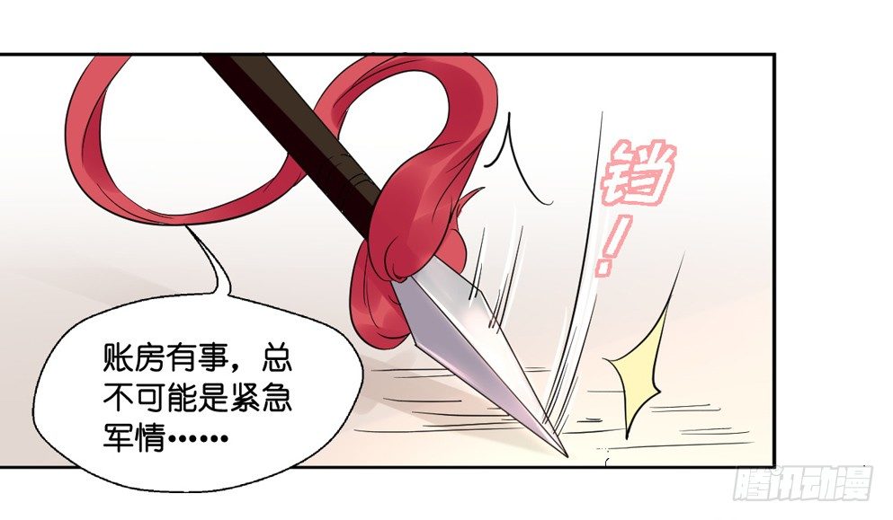 第九话2