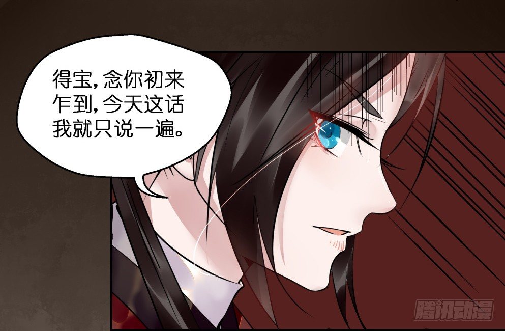 第二十四话54