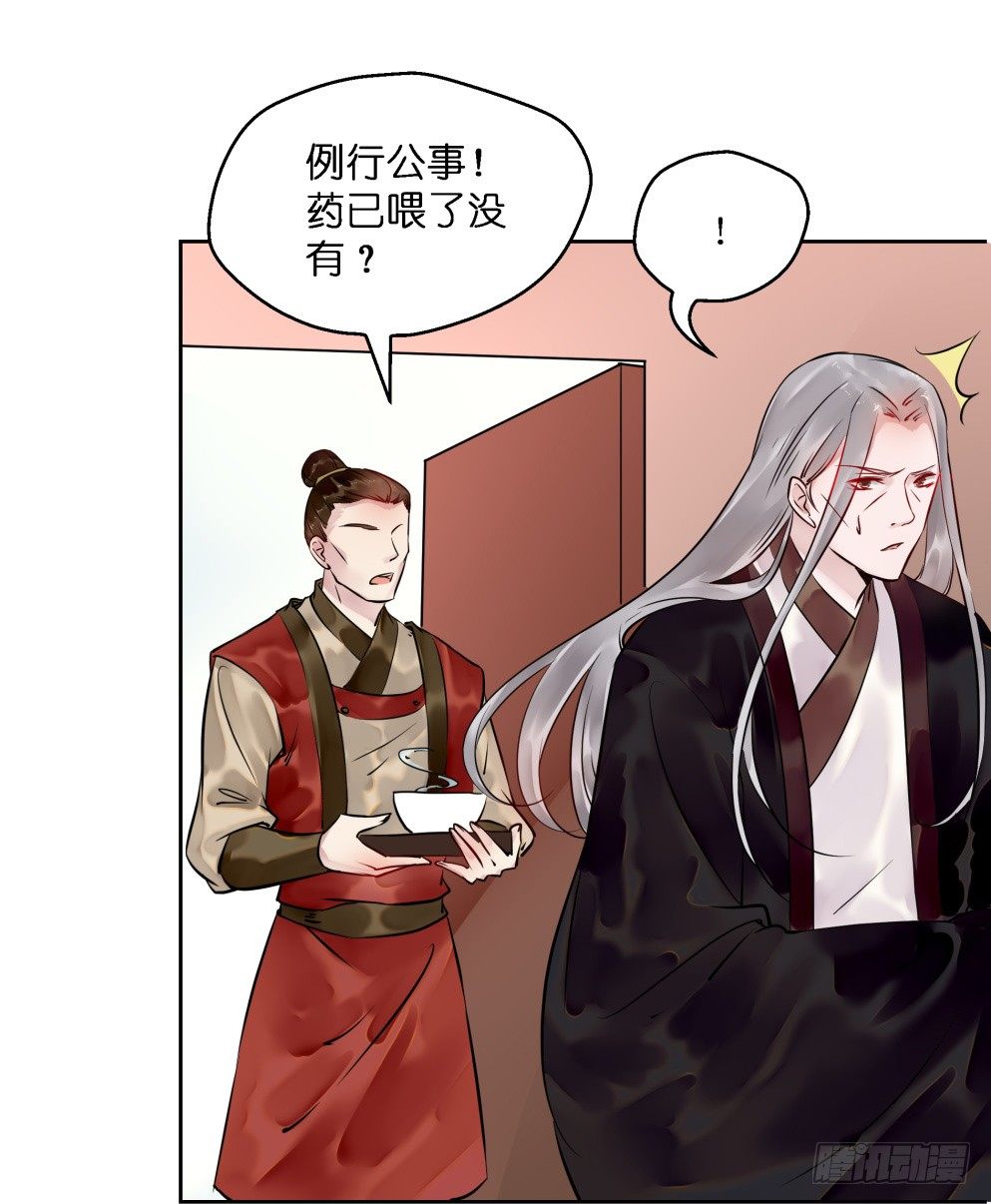 第二十六话14