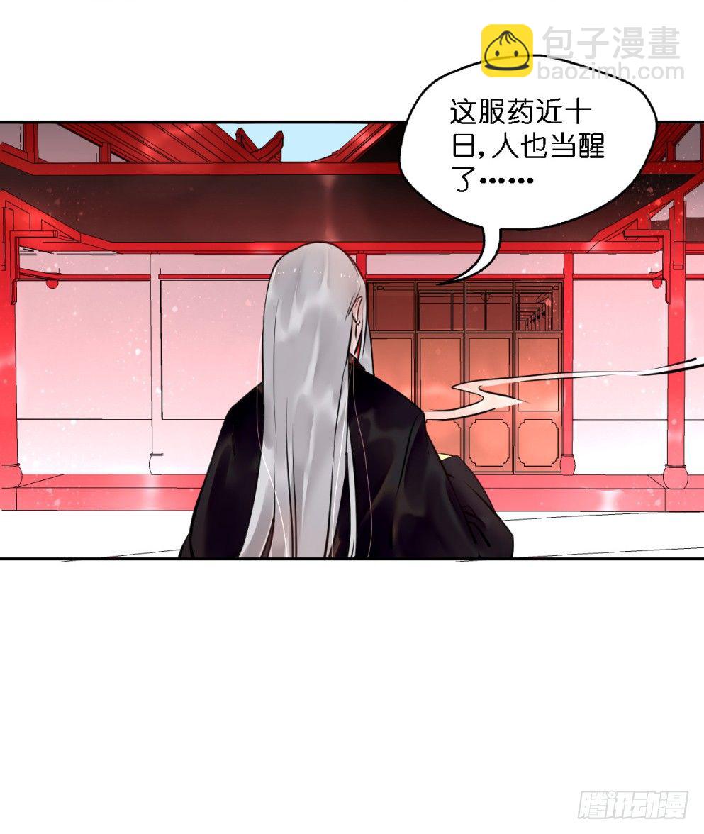 第二十五话63