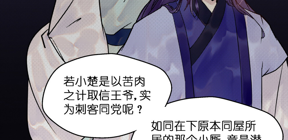 第二十四话13