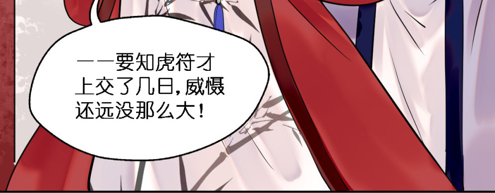 第二十三话18