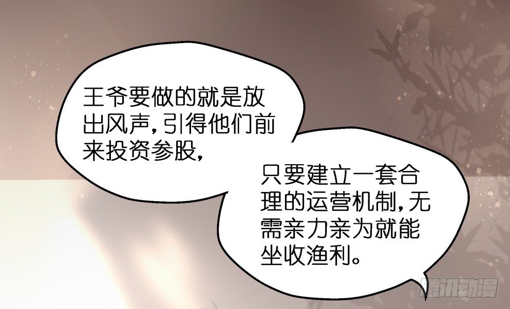 第三十一话34