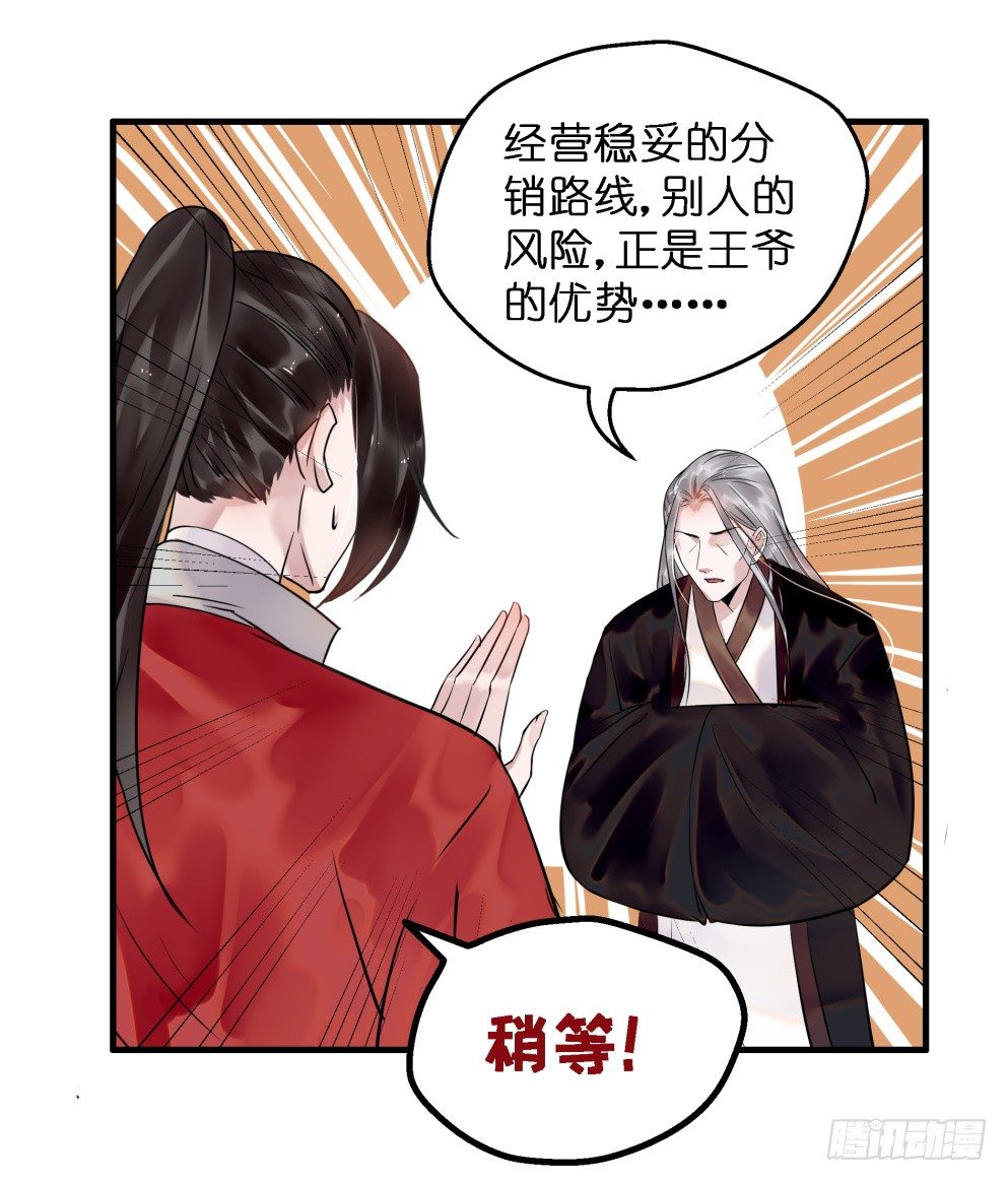 第三十一话41